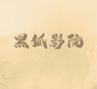 成人永久免费看视频APP